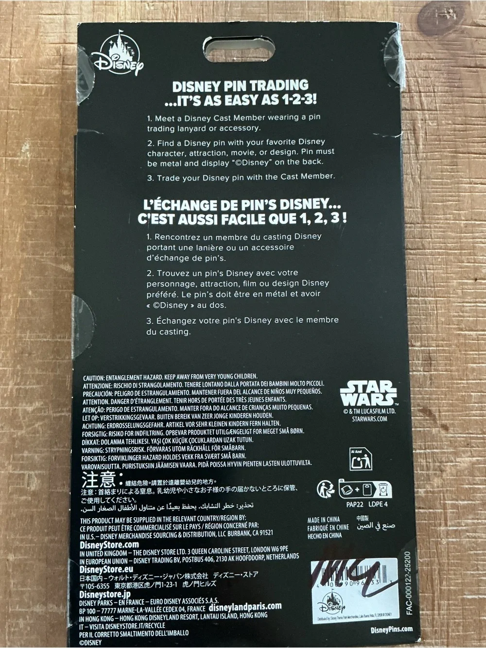 Disney Star Wars Red and Black Pin Starter Set